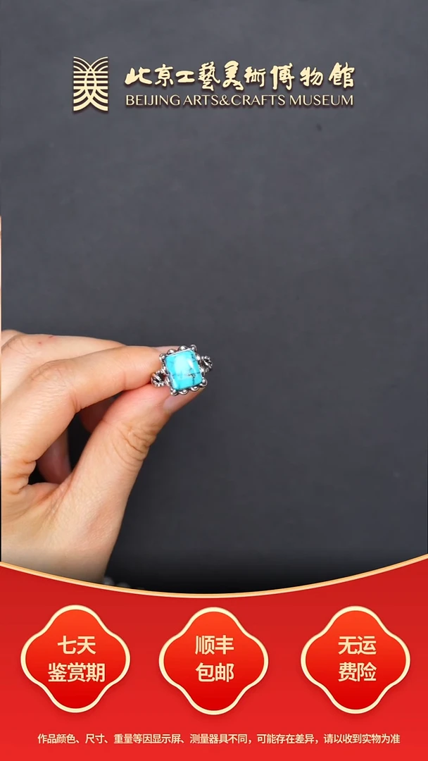 银S925镶嵌绿松石戒指B1115GMD113乌兰花戒指