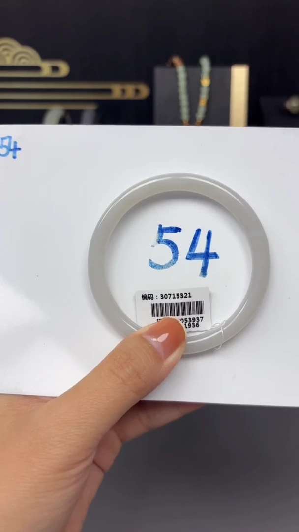 未镶嵌手镯和田玉5321