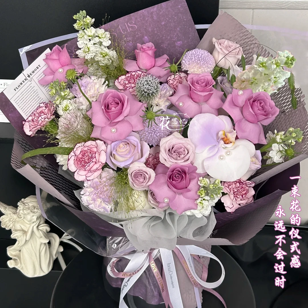 彩虹【10朵紫玫瑰3朵薄雾紫玫瑰6朵紫精灵1朵蝴蝶兰混搭】拍照打卡生日花送朋友闺蜜恋人同城配送小时达