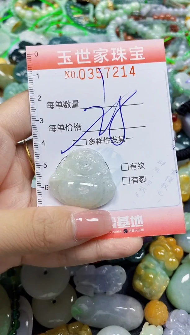 颈饰未镶嵌翡翠翡翠闪购Y0357214多样性发其一