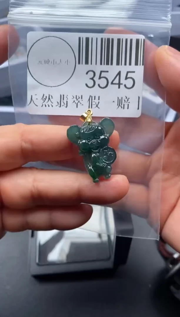 吊坠(不含链)未镶嵌翡翠3545