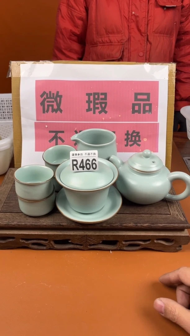 【闪购商品】瑕疵品瓷器 处理专场（不退不换）466
