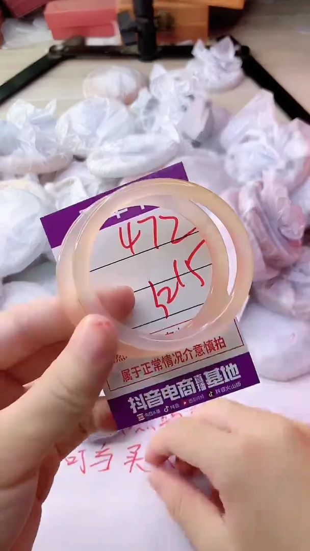 手镯玛瑙/玉髓未镶嵌472