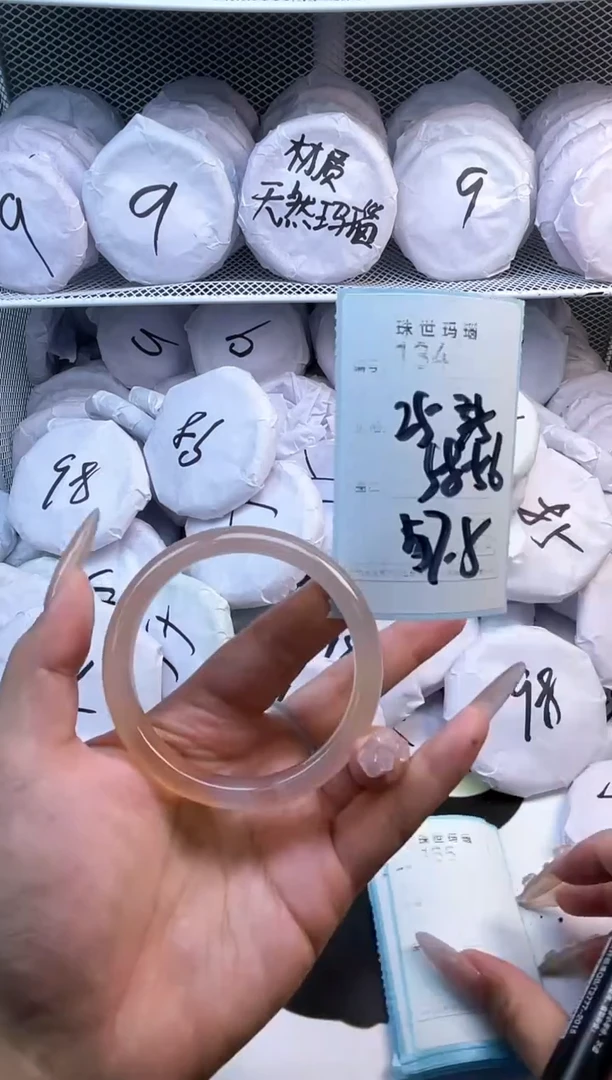玛瑙/玉髓手镯未镶嵌134