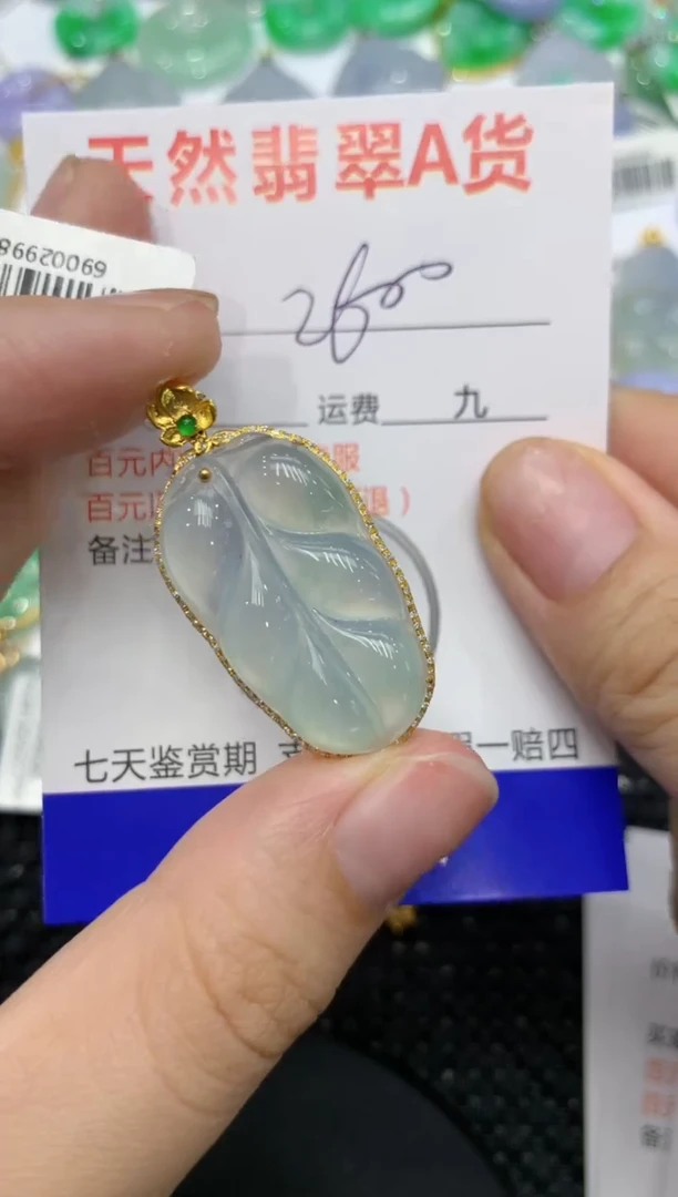 【闪购商品】翡翠颈饰18K金镶嵌1111111111