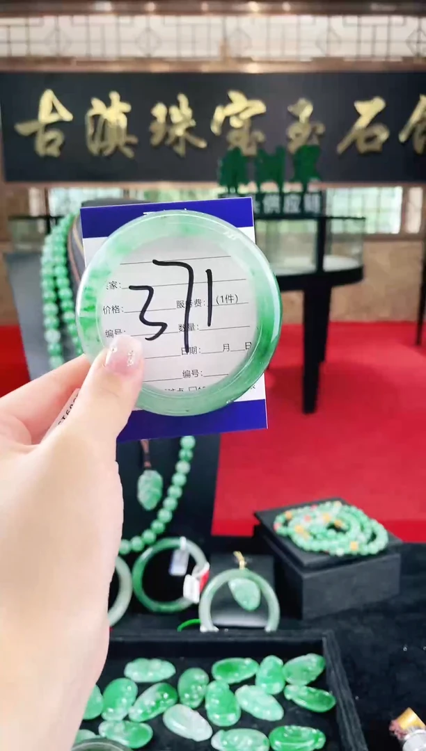 未镶嵌手镯石英质玉（非洲翠）微瑕一经发货运费不退介意勿拍