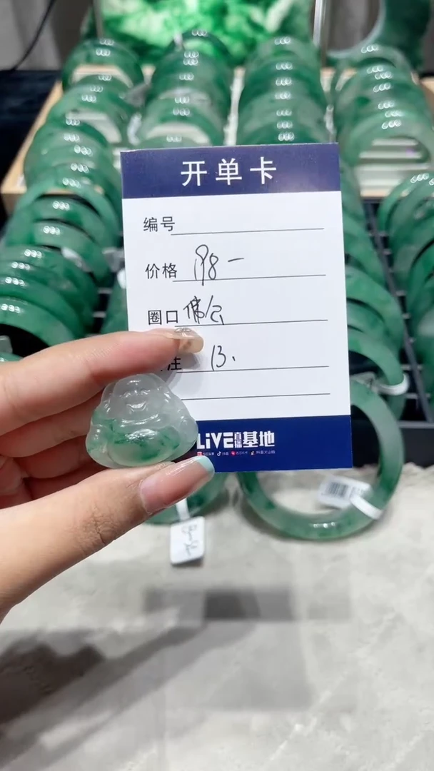 颈饰未镶嵌石英质玉（非洲翠）佛公