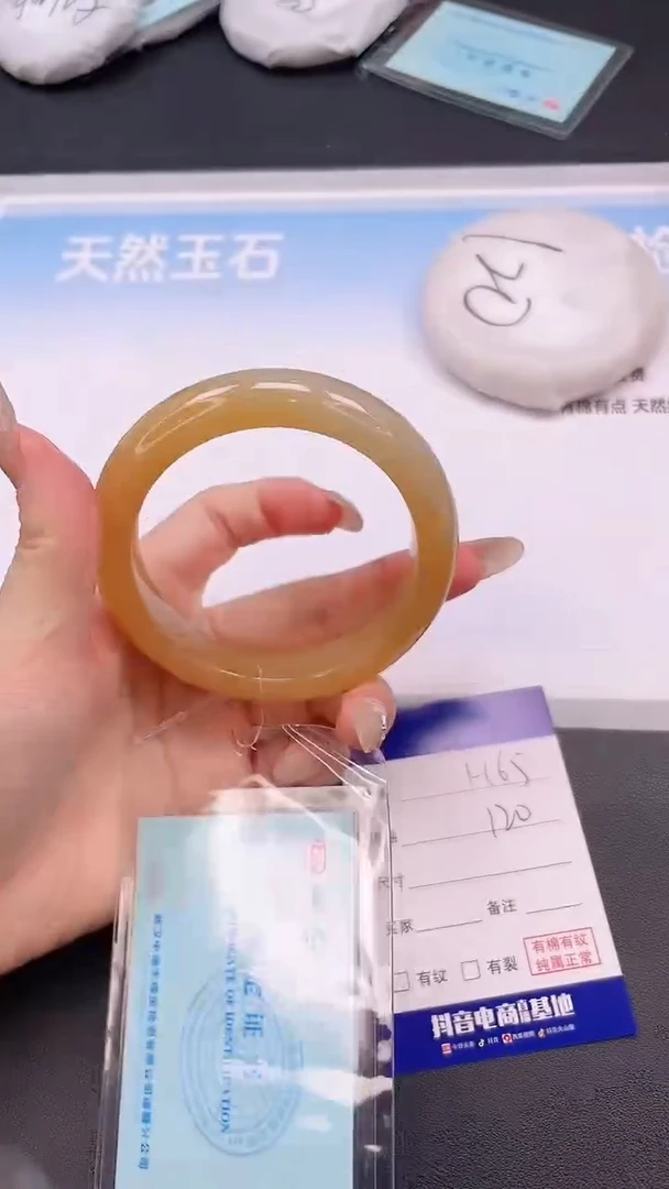 未镶嵌手镯石英质玉H65+60