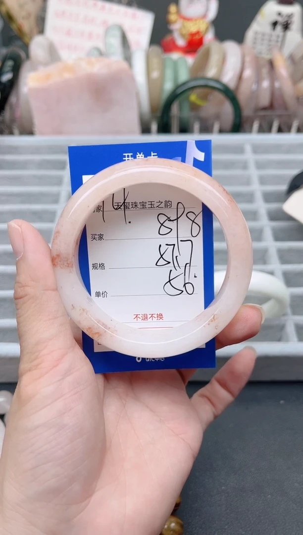 未镶嵌手镯石英质玉898
