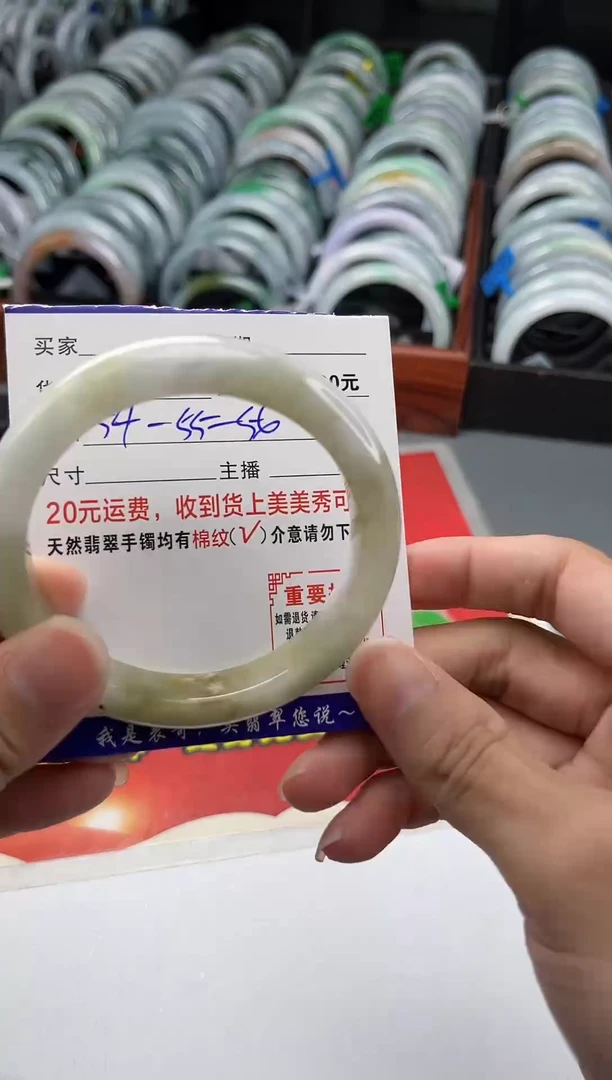 未镶嵌手镯翡翠翡翠