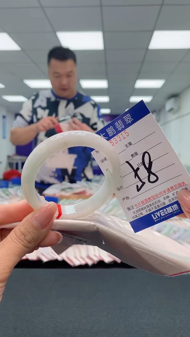 【闪购商品】翡翠手镯未镶嵌AAAAAAAAAA