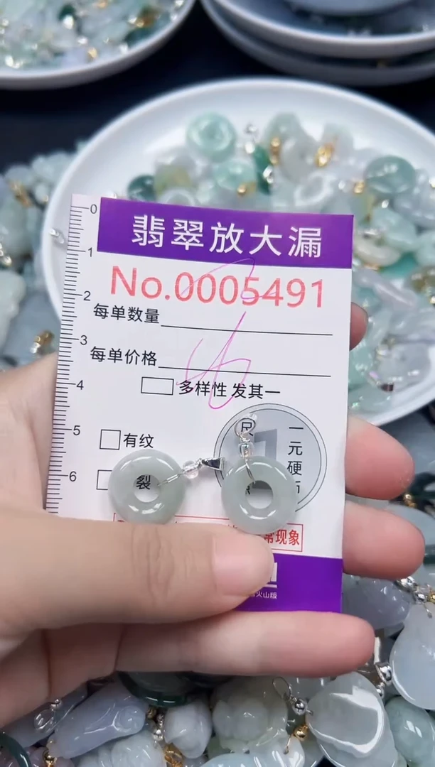 颈饰未镶嵌翡翠5491