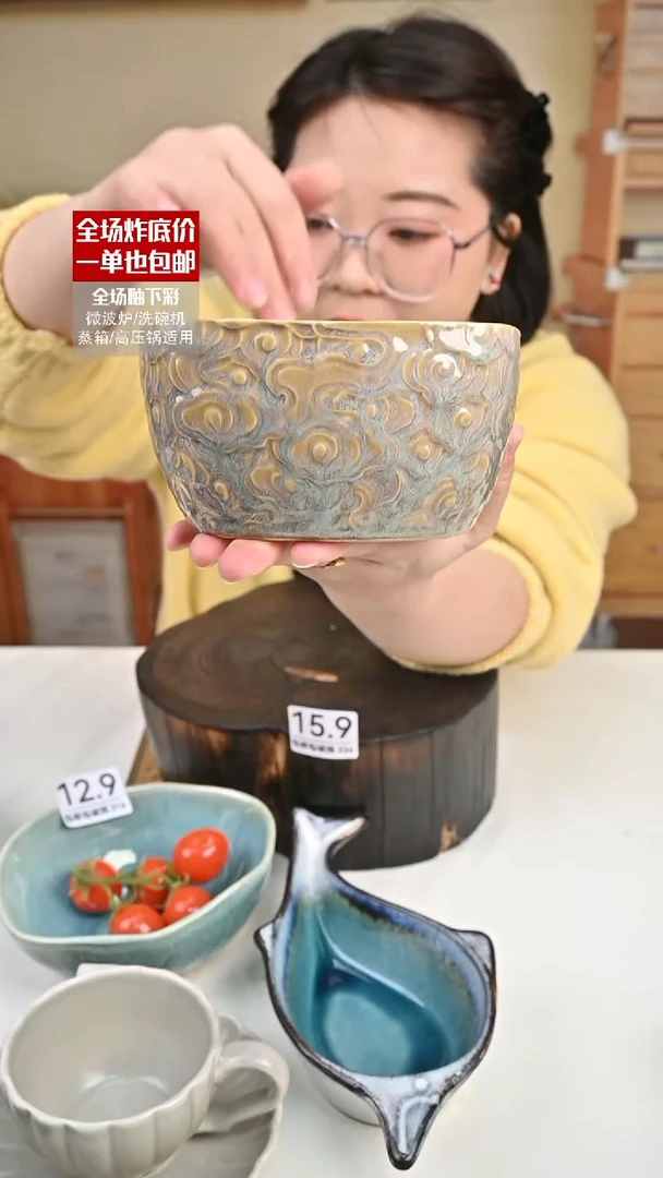 【闪购商品】瓷【外贸捡漏】祥云（默认微瑕）