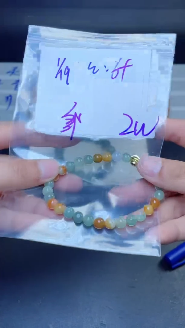 【闪购商品】定制翡翠未镶嵌珠串