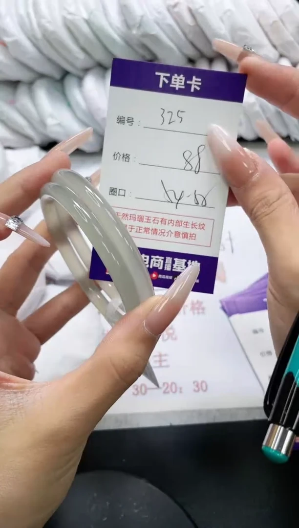 未镶嵌手镯玛瑙/玉髓325