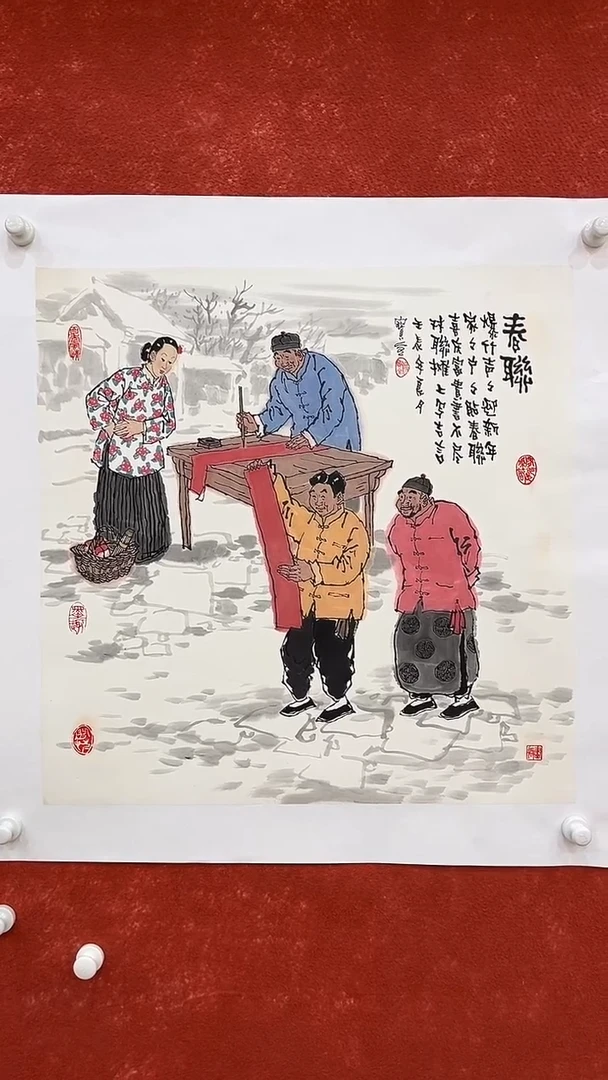 国画9.13优选A-佟宝全-斗方-02