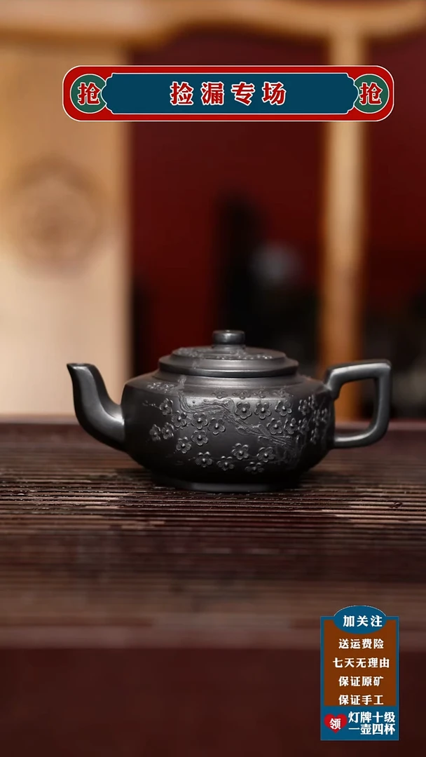 茶杯紫砂宜兴原矿紫砂壶