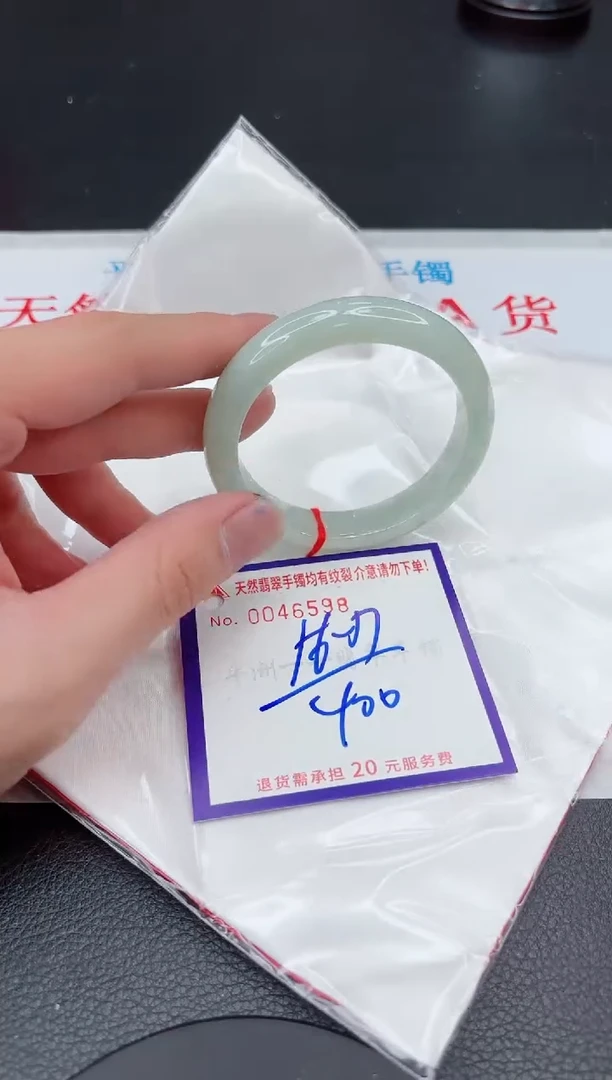【闪购商品】翡翠手镯未镶嵌11111111111111