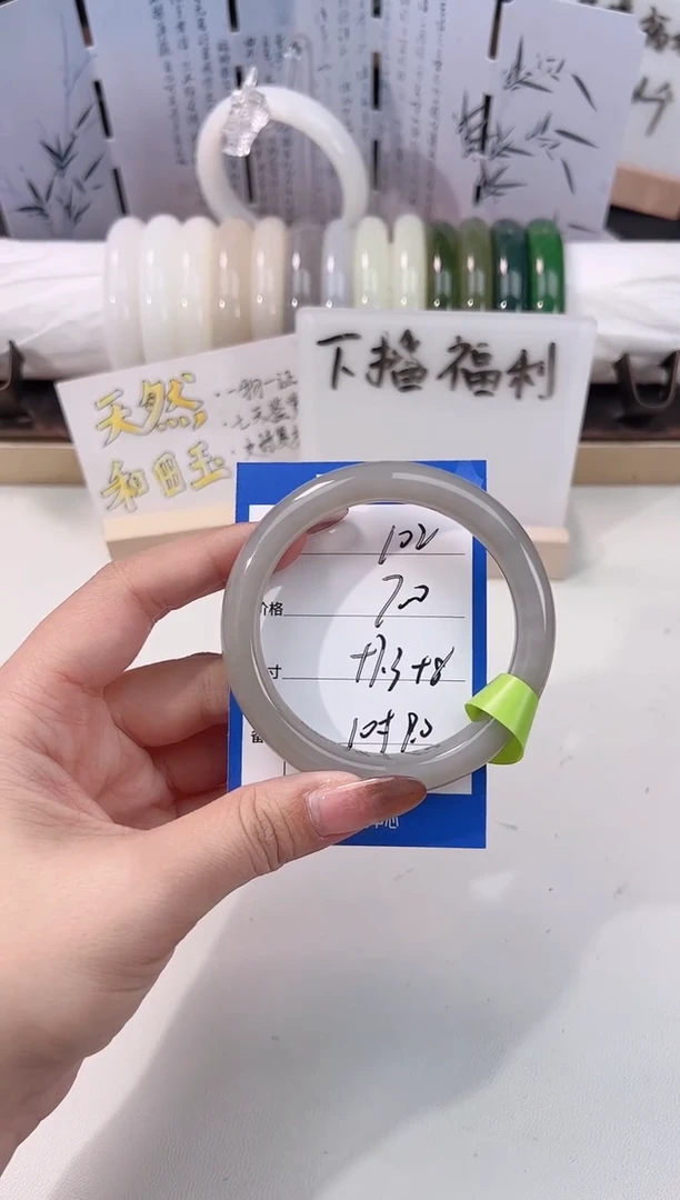 未镶嵌手镯和田玉烟紫102