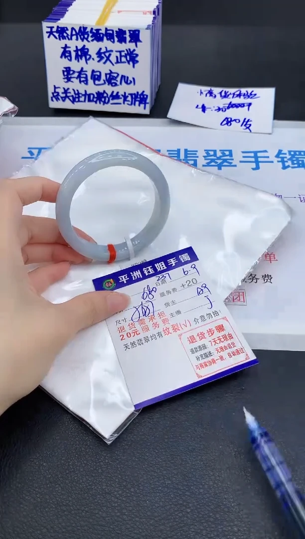 翡翠手镯未镶嵌111111111111