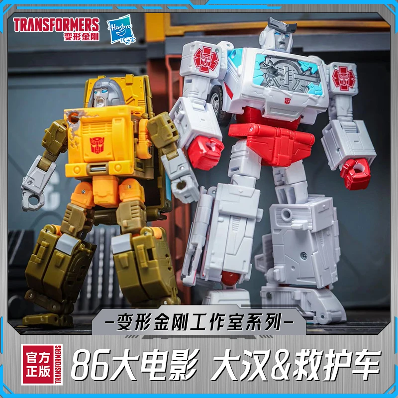 变形金刚工作室系列86大电影双只装大汉＆救护车F9878