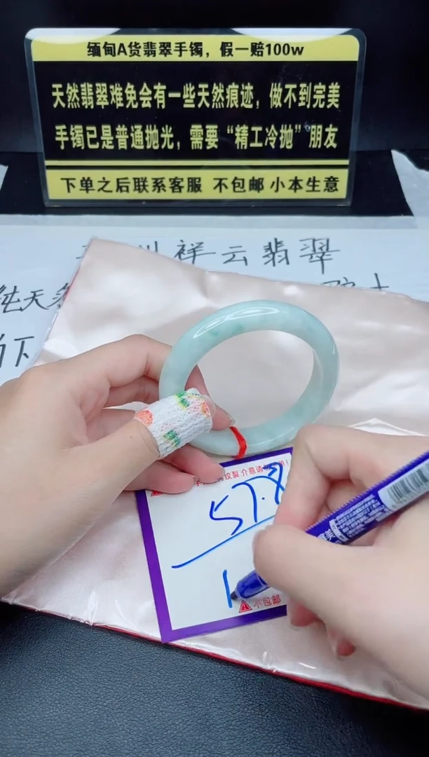 定制翡翠未镶嵌我