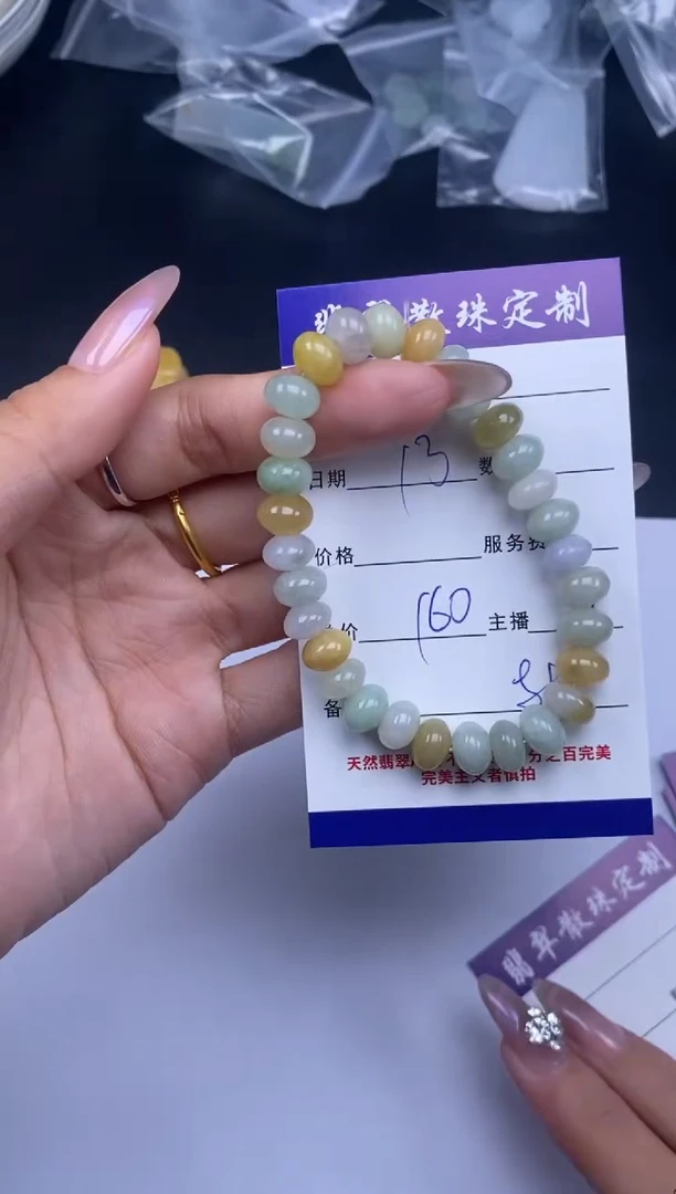 颈饰未镶嵌翡翠贞城散珠批发DIY编制多样性发货