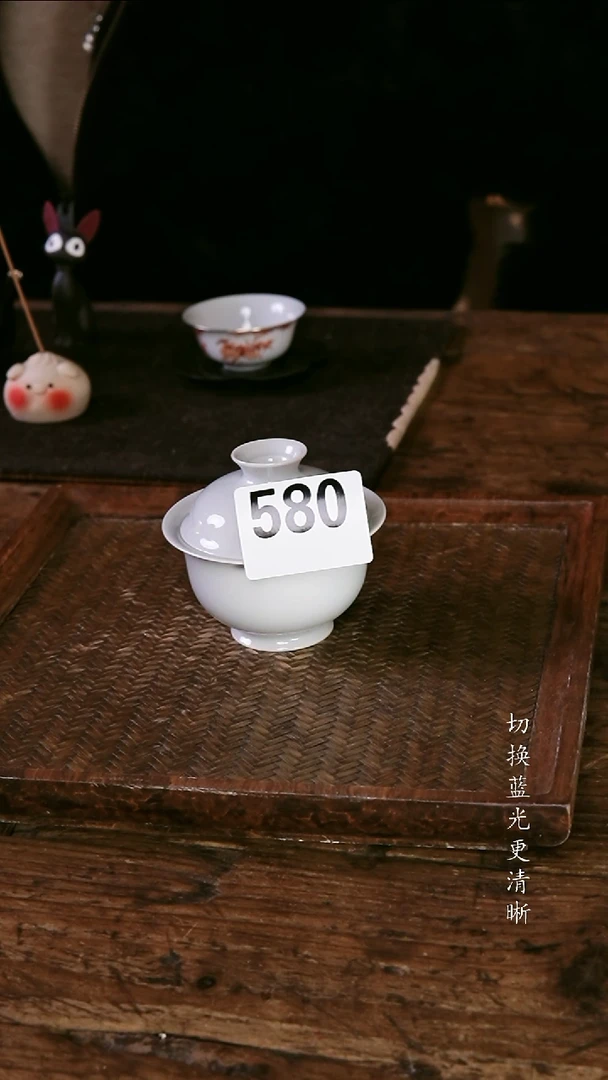 .素胎小元宝盖碗580