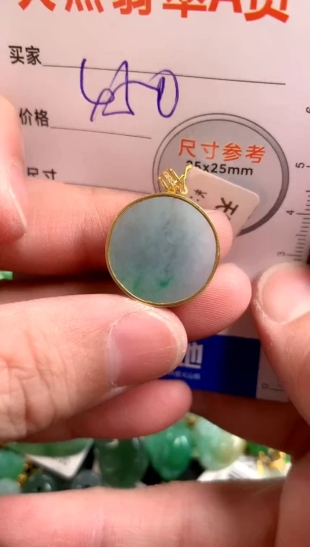 【闪购商品】翡翠颈饰18K金镶嵌0380063478