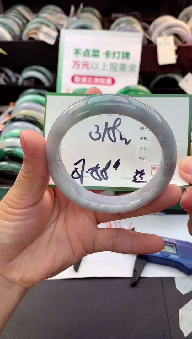 定制翡翠未镶嵌韩*毛货需精细抛光+多样性拍1发1