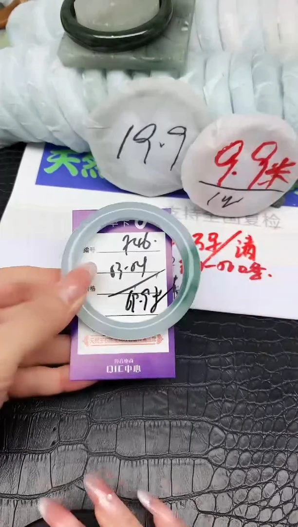 未镶嵌手镯石英质玉F46-53-54