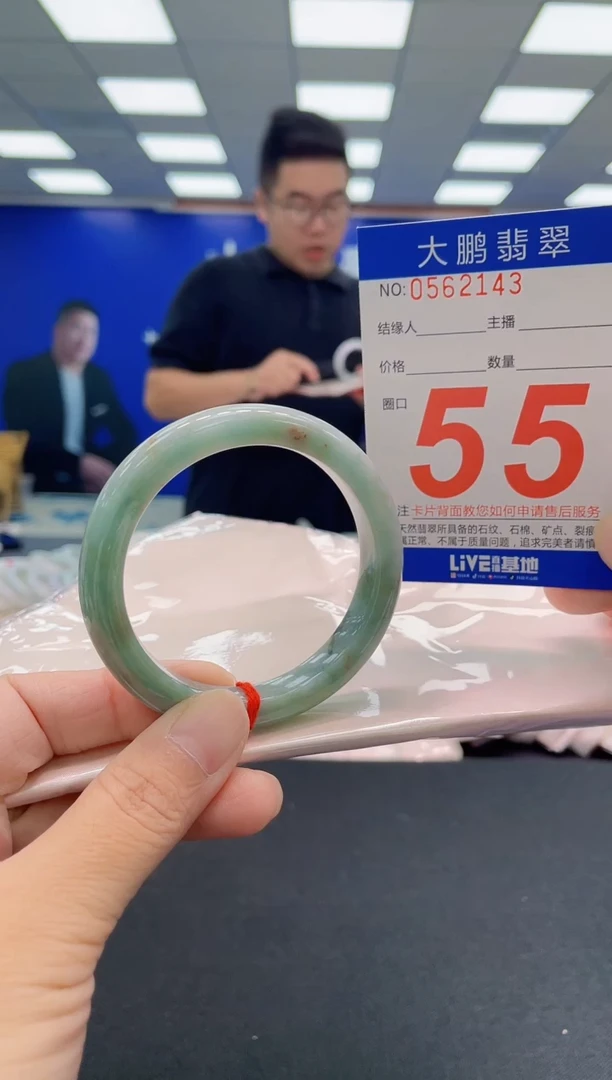 未镶嵌手镯翡翠AAAAAAAAA