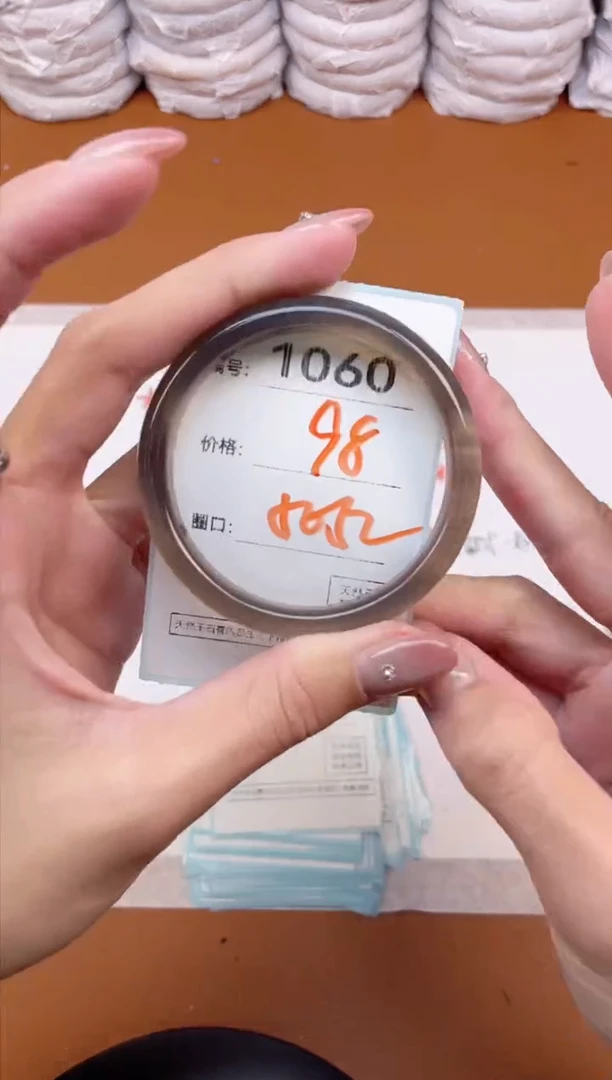 【闪购商品】玛瑙/玉髓手镯未镶嵌1060