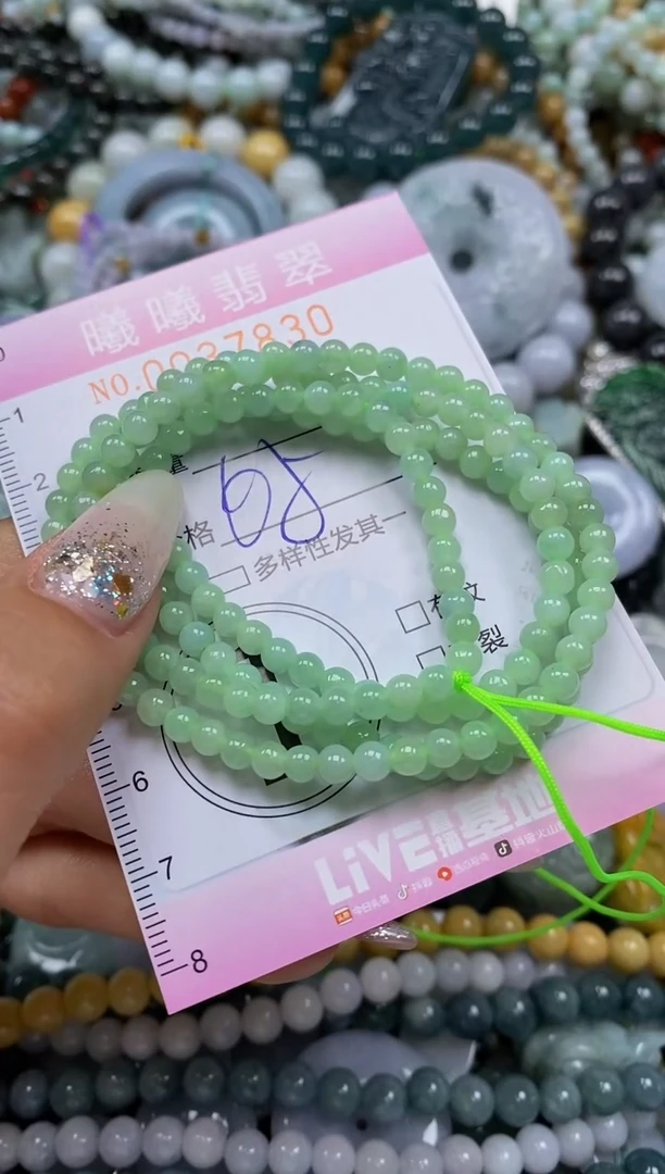 颈饰未镶嵌翡翠❤****❤闪购0037830