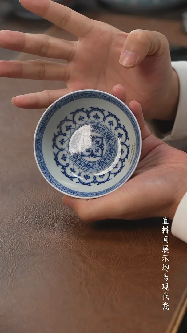 茶器茶器宝相普洱杯