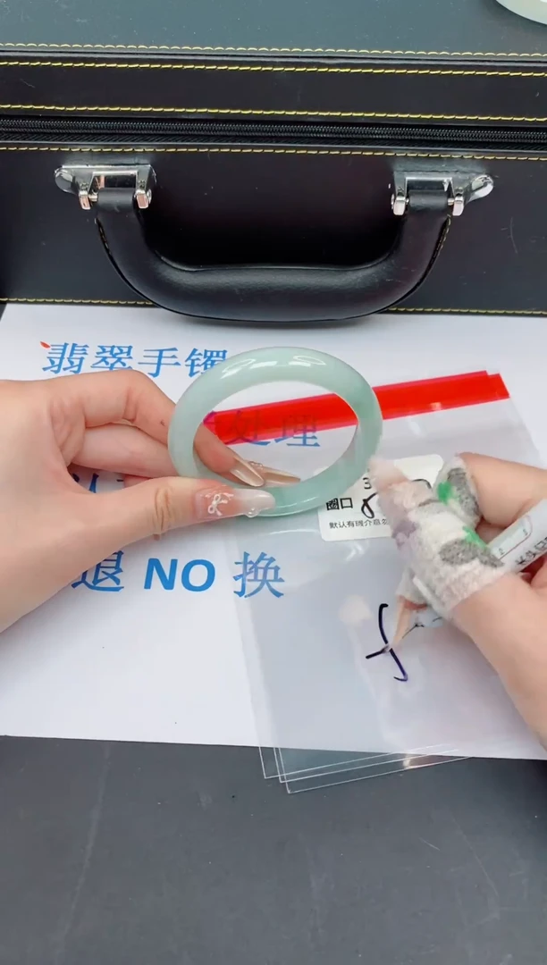 未镶嵌手镯翡翠默认有瑕--348