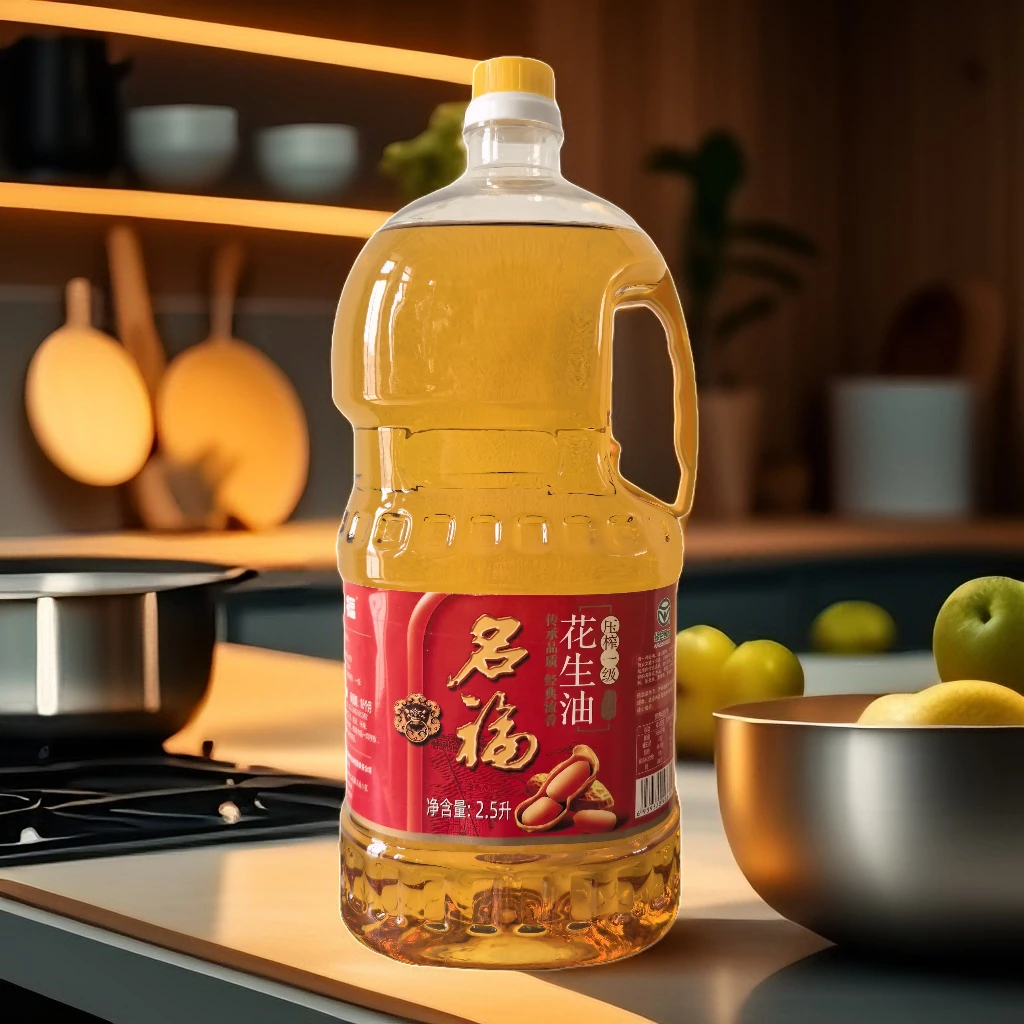 【大志专属618活动福利】2.5L名福花生油来自花生之乡大名的特产
