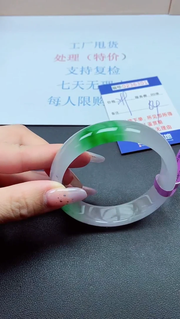 0以实物为准0236301