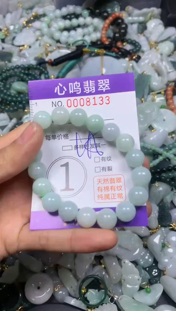 【闪购商品】翡翠颈饰未镶嵌闪购008133