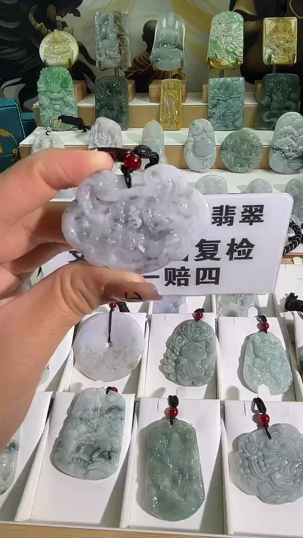 颈饰未镶嵌翡翠12/16   9