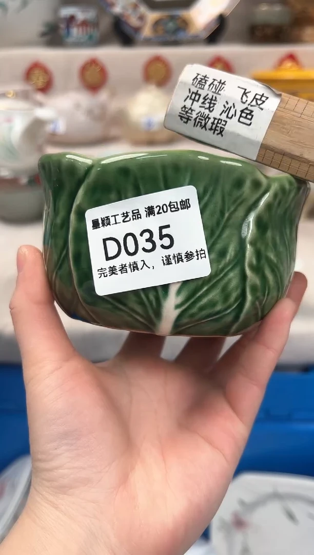 【闪购商品】035D瓷盘 餐具 默认接受微瑕下单