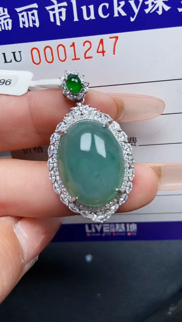 【闪购商品】翡翠颈饰银S925镶嵌1247