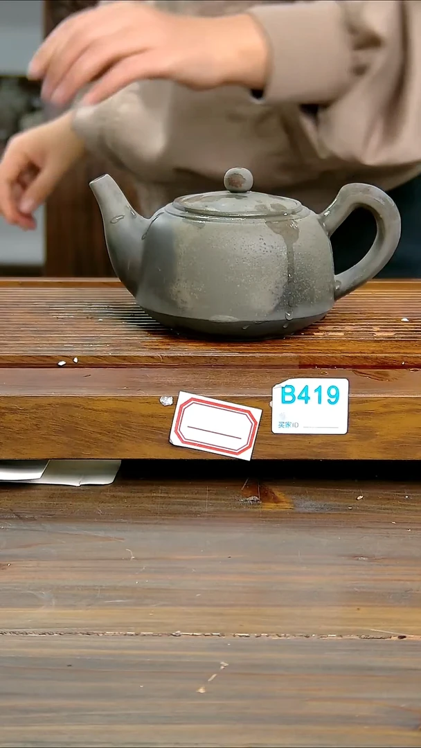 坭兴陶贵台龙窑B419