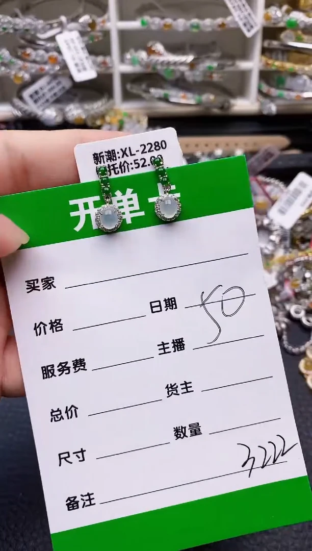 【闪购商品】翡翠戒指银S925镶嵌/3222