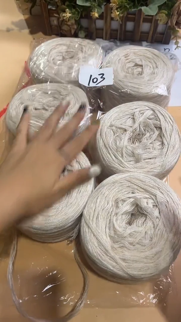 羊毛丝光羊毛线花式线103