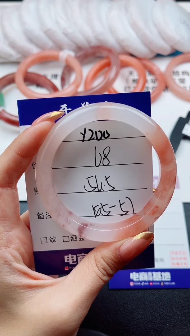 未镶嵌手镯石英质玉Y200--56.5