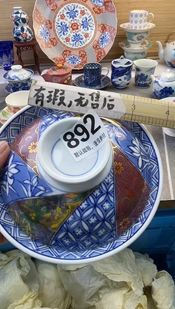 摆件摆件瓷器瓷器瓷器瓷器