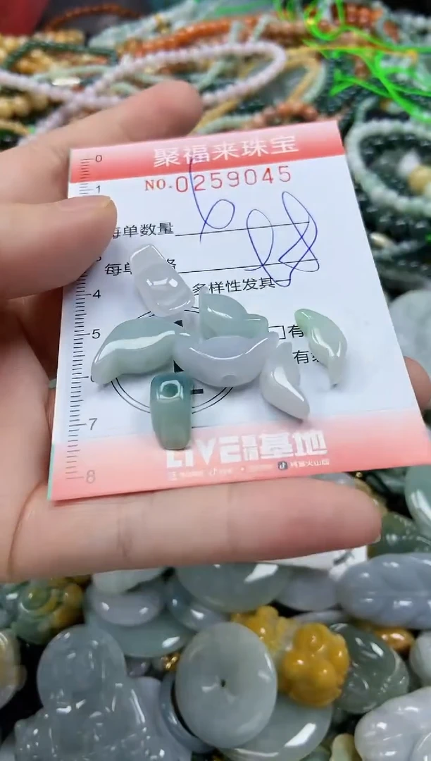 未镶嵌挂件翡翠闪购0259045
