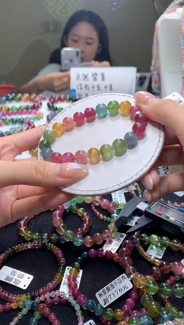 手链未镶嵌碧玺A27【天然碧玺】