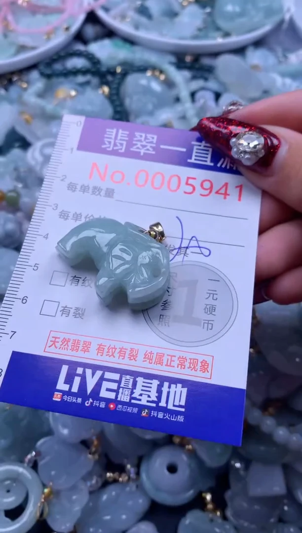 吊坠(不含链)未镶嵌翡翠5941